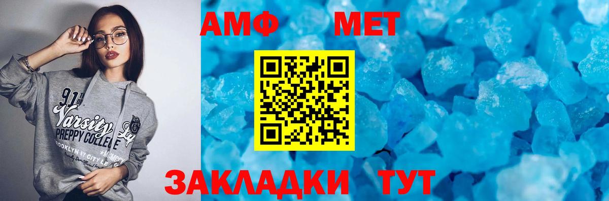 АМФ Premium Ишимбай