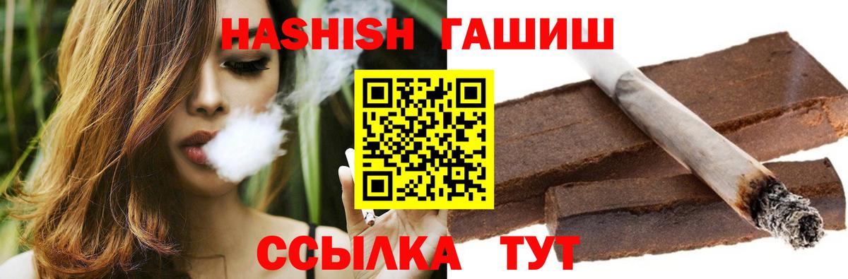 ГАШ 40% ТГК Ишимбай