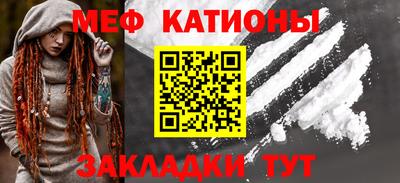 прущая мука Брянск