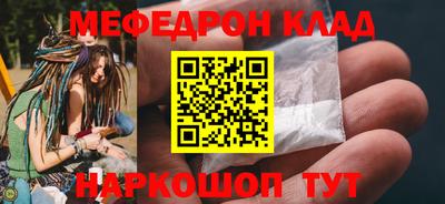 а пвп мука Боровичи