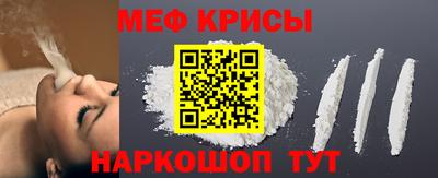 прущая мука Брянск