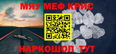 прущая мука Брянск