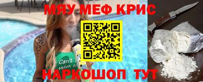 а пвп мука Боровичи