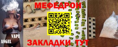 прущая мука Брянск