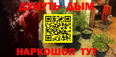 прущая мука Брянск