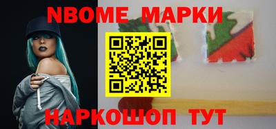 меф VHQ Братск
