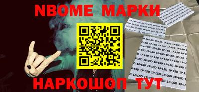 меф VHQ Братск