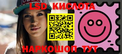 меф VHQ Братск