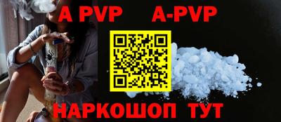 меф VHQ Братск