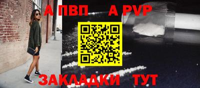 прущая мука Брянск