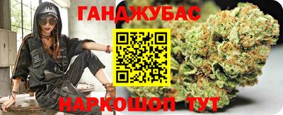 прущая мука Брянск