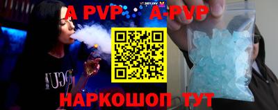 прущая мука Брянск