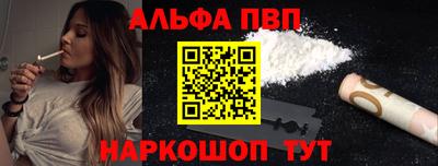 а пвп мука Боровичи