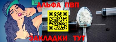 а пвп мука Боровичи