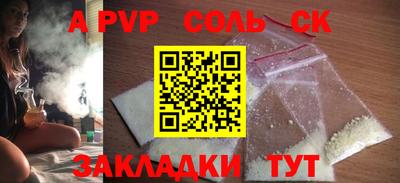 меф VHQ Братск