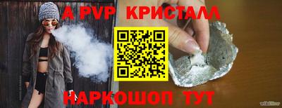 стаф Владивосток