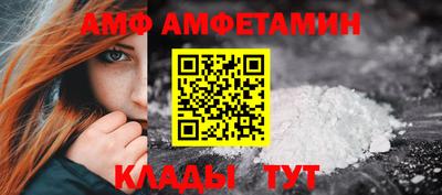 сатива Владимир