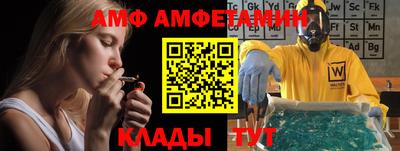 прущая мука Брянск