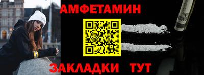 меф VHQ Братск