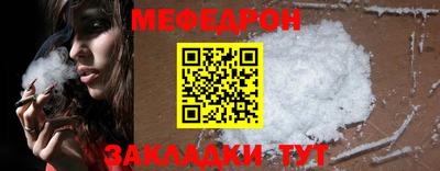 а пвп мука Боровичи