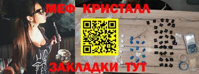 а пвп мука Боровичи