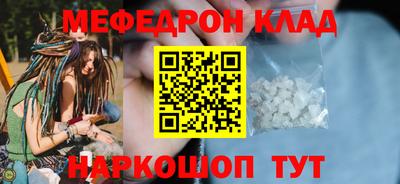а пвп мука Боровичи