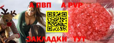 меф VHQ Братск