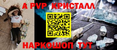 а пвп мука Боровичи