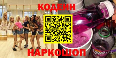 меф VHQ Братск