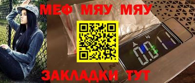 прущая мука Брянск