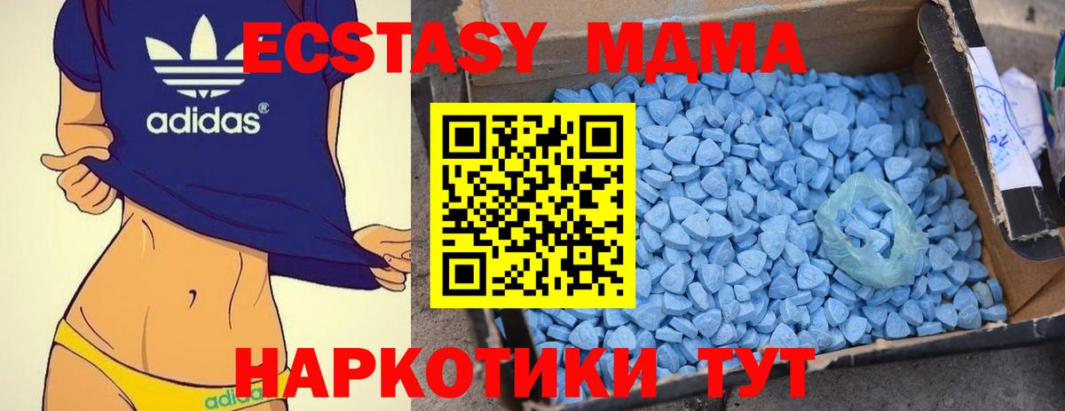 MDMA crystal  МДМА VHQ  Вход с VPN  Ишимбай 