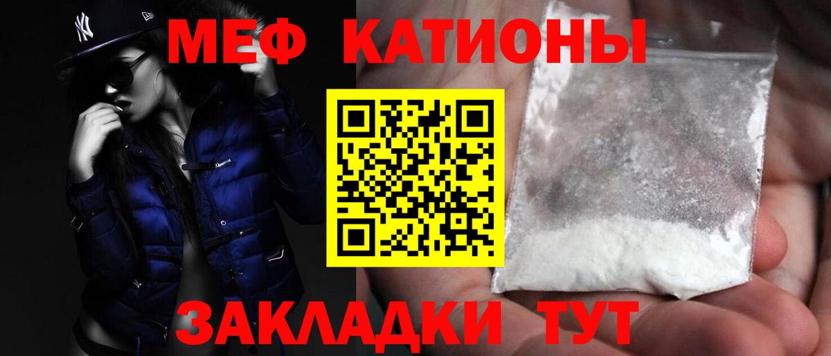 Меф  цена наркотик  Ишимбай  Вход с VPN  Мефедрон 4 MMC  МЕФ 