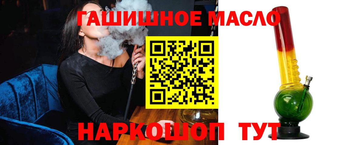 Дистиллят ТГК Wax Ишимбай