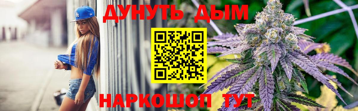 Ишимбай  Каннабис план  Шишки марихуана тримм  Вход с VPN 